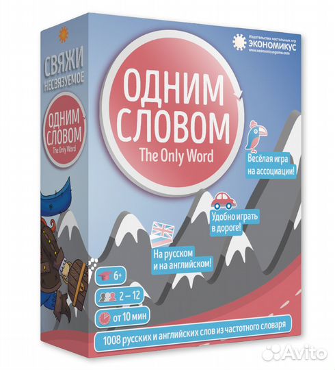 Настольная игра Одним словом