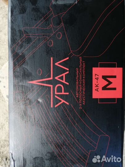 Акустические колонки в автомобили