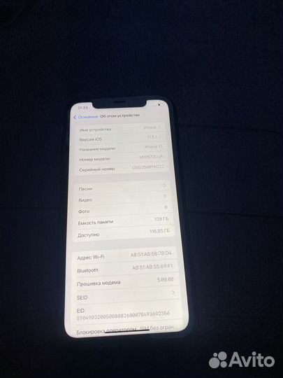 iPhone 11, 128 ГБ