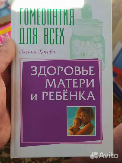 Книги о детях