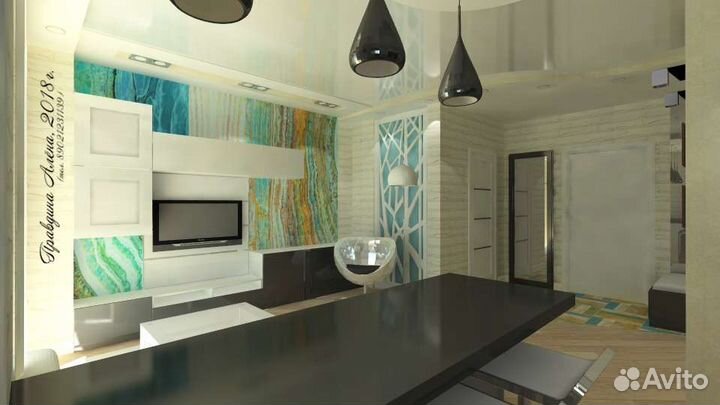 Дизайн интерьера