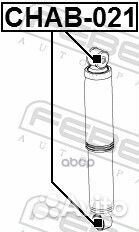 Сайлентблок заднего амортизатора chab021 Febest