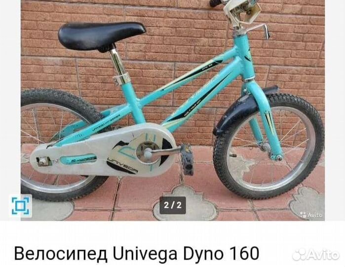 Детский велосипед 16 univega/унивега