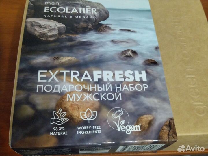 Новый мужской набор