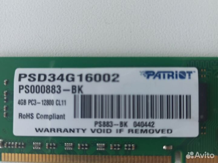 Оперативная память ddr3 4 gb