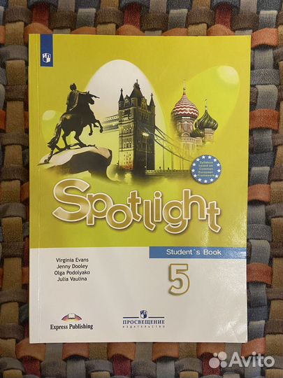 Учебник английский Spotlight 5 и 6 класс -Спотлайт