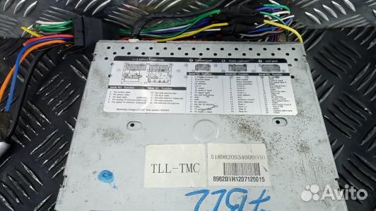 Магнитола BMW 5 E39 (7BL02I401)