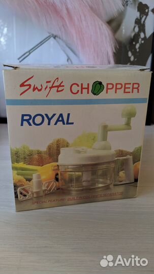 Ручной измельчитель