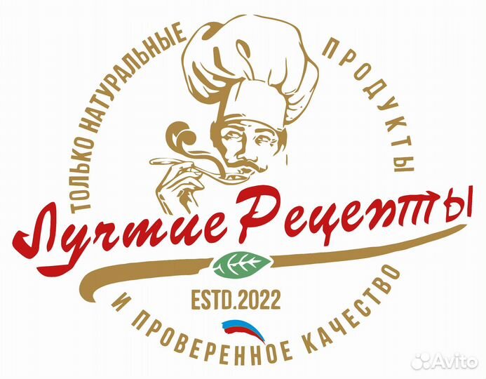 Работница на кухню