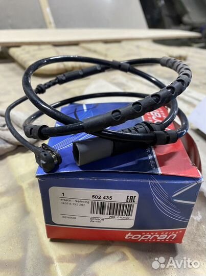 Тормозные колодки с датчиком износа