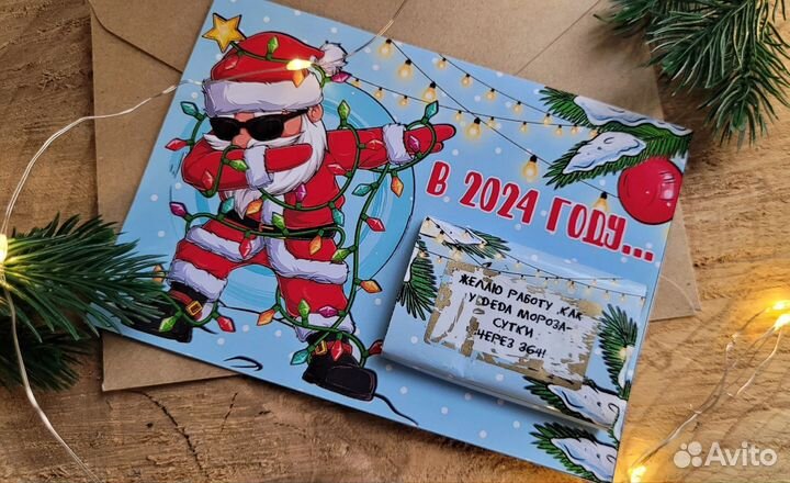 Новогодние предсказания