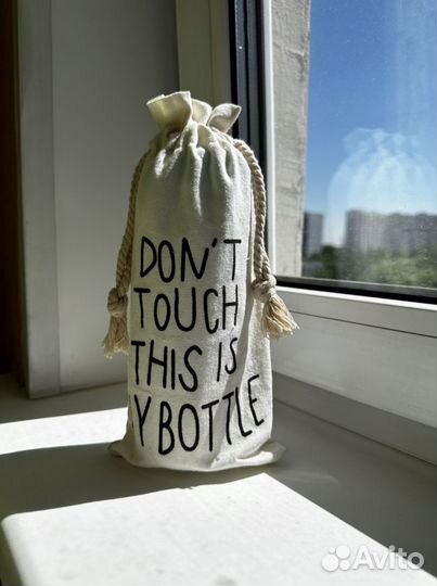 Бутылка для воды my bottle