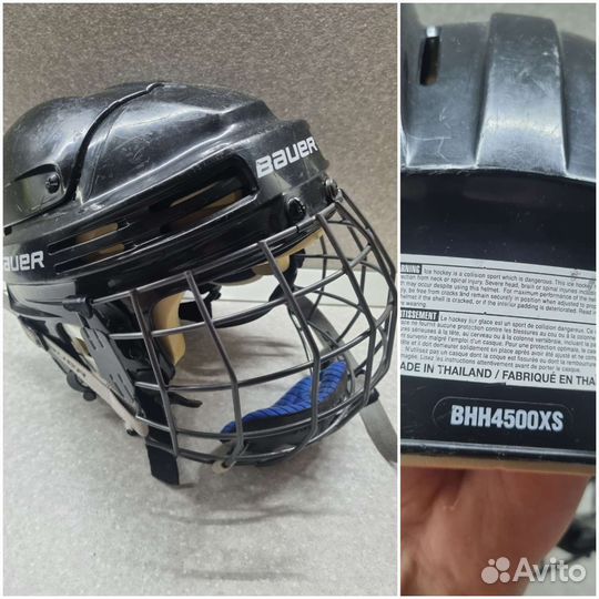 Шлем хоккейный детский bauer bhh4500m