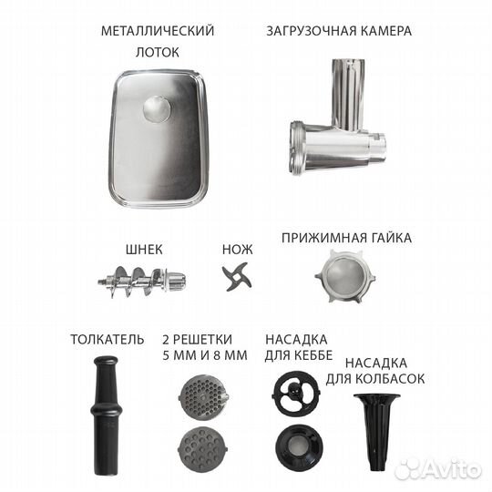 Мясорубка Pioneer MG110