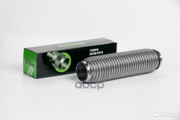 Гофра Кольчуга 55/300 (aisi 304 wire mesh