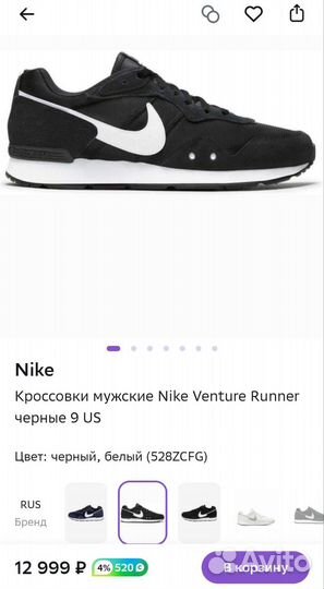 Кроссовки Nike Оригинал