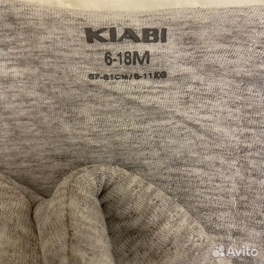 Спальный конверт (кокон) для малыша