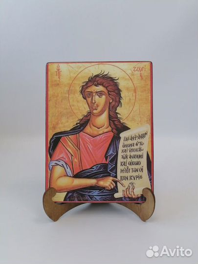 Святой Пророк Захария Серповидец, арт А6817, 15x20