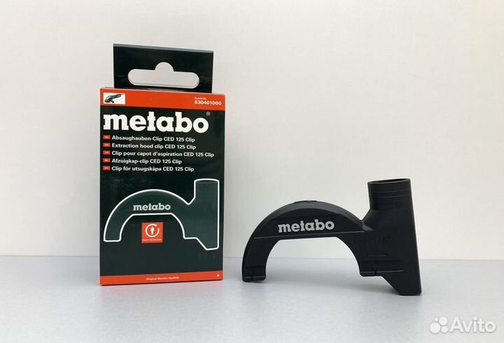 Кожух для резки с пылеотводом Metabo CED 125 clip