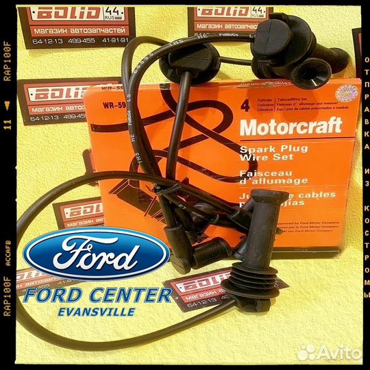 Провода Ford 6G9T2B325BAK, 1682155