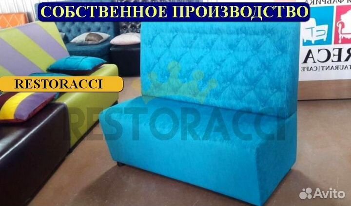 Диван дизайнерский