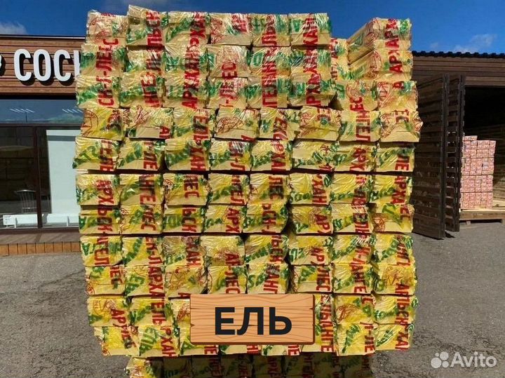 Планкен прямой 120*20*6000 / Пиломатериалы