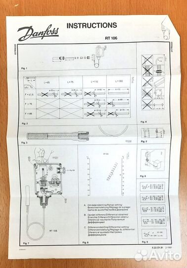 Термостат Danfoss RT106 20-90 C