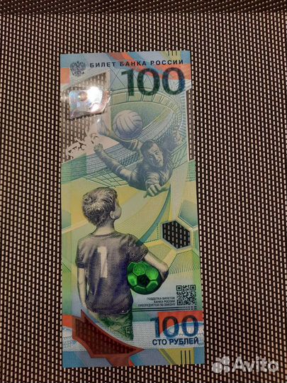 Коллекционные деньги