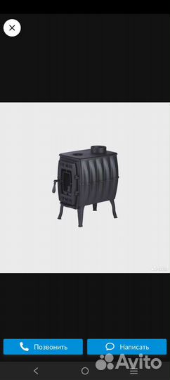 Печь Бахтинка