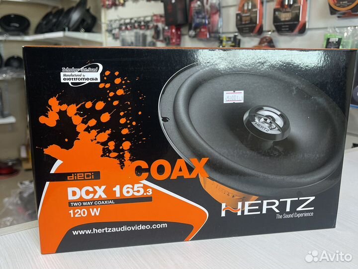 Динамики hert dcx165.3