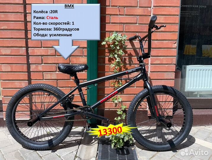 Велосипед новый, очень классный