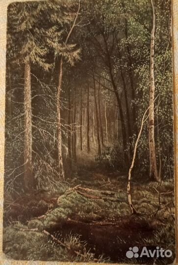 Открытка 1917г. Гранберг