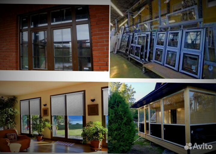 Пластиковые окна