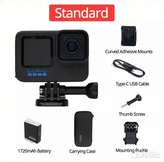 Аренда Экшн камера GoPro Hero 11 + допкрепления