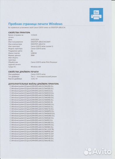 Canon G3415 цветной мфу с WiFi и снпч