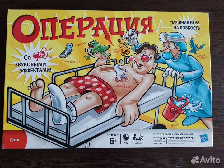 Настольная игра 
