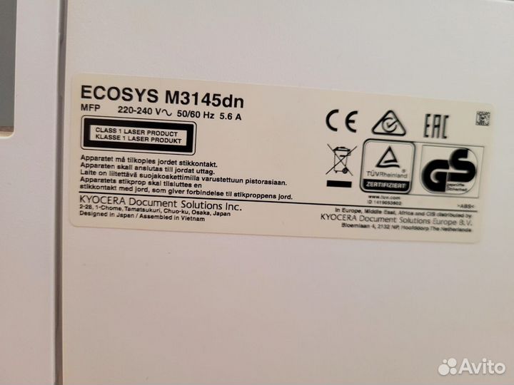 Мфу ecosys m3145dn