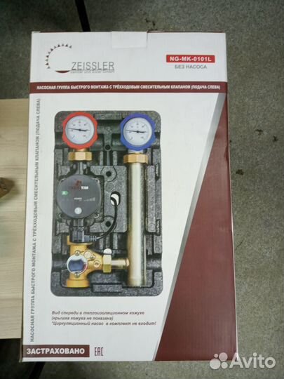 Группа быстрого монтажа с трёхходовым клапаном TIM