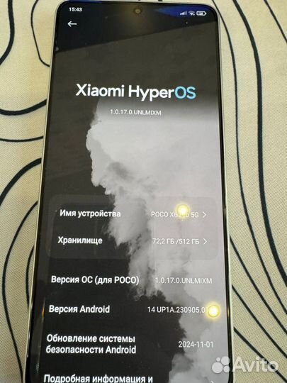 Xiaomi Poco X6 Pro, 12/512 ГБ