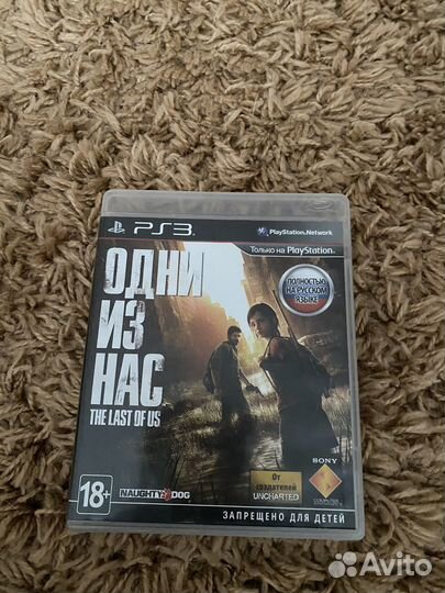 Диски для ps3