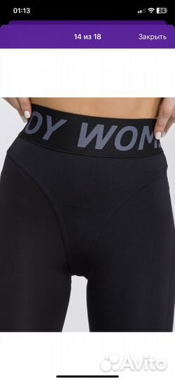 Костюм для фитнеса