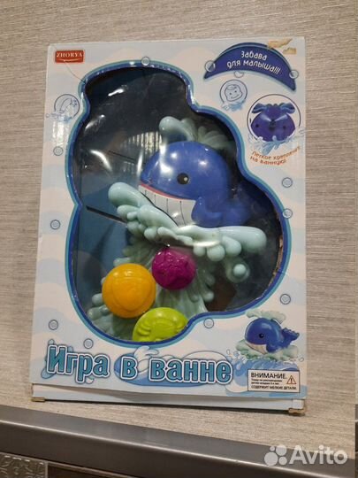 Игрушка для ванной 