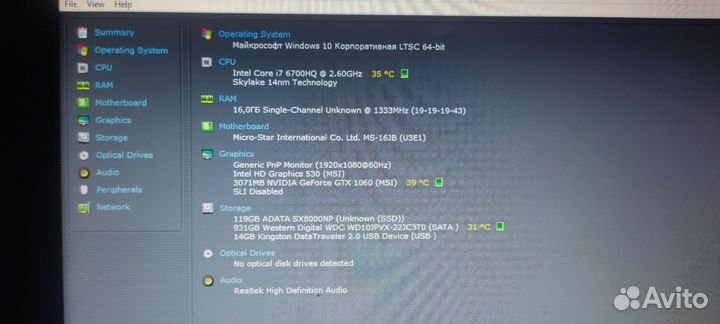 Игровой ноутбук MSI Apache, RTX 1060 Intel Core i5