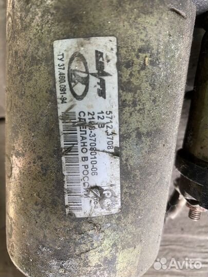 Стартер на передний привод