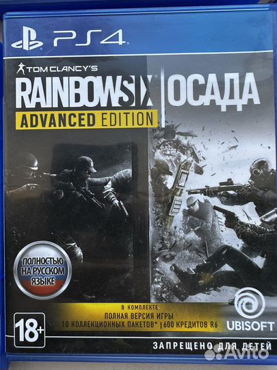 Rainbow six Осада Ps4, Ps5