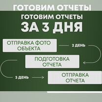Оценка недвижимости для ипотеки сегодня, Кропивницкий