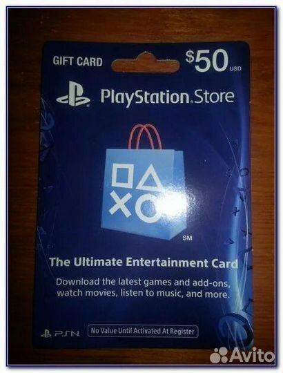 PlayStation card 50, карта пополнения, подарочная