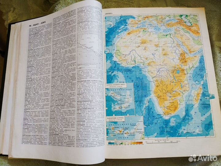 Старинные книги