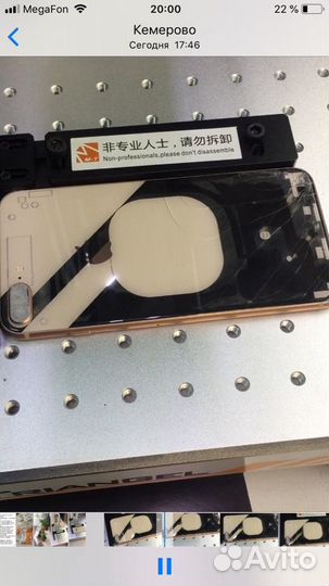 Замена стекла задней крышки iPhone 8, X, 11, 12,13