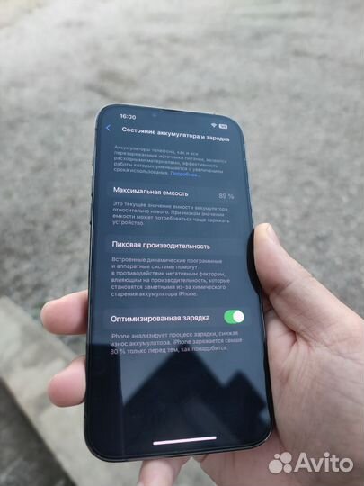 iPhone 13 Pro Max, 256 ГБ